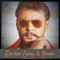 Darshan Kannada Hit Songs & Movies