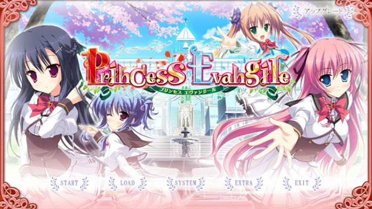 Princess Evangile～プリンセスエヴァンジール - 2.32.1014 - (Android)