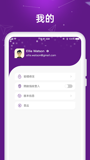 Android application Artboard Admin screenshort
