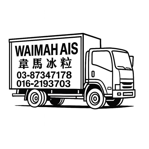 WAI MAH AIS