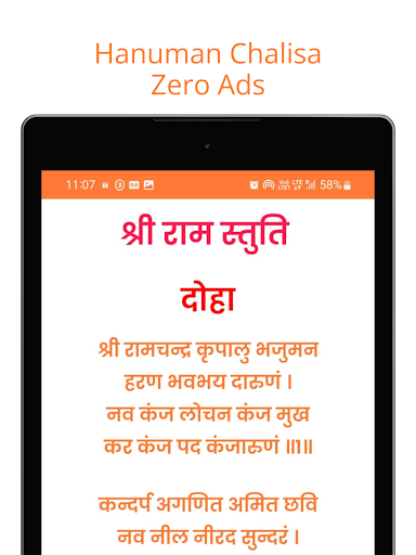 Hanuman Chalisa With Counter