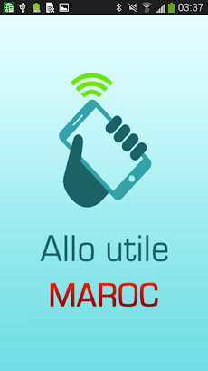 Allo Utile MAROCのおすすめ画像1