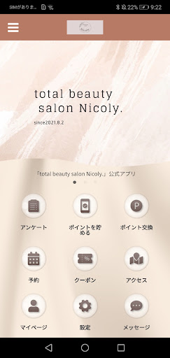 Android application Nicoly. screenshort