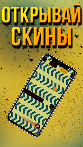 Не Круг Screen 2