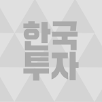 Cover Image of डाउनलोड कोरिया निवेश और प्रतिभूतियां (खाता खोलने सहित)  APK