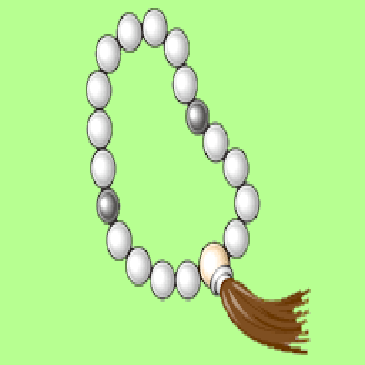 Zikir2-Dhikr Counter(Tasbeeh) logo