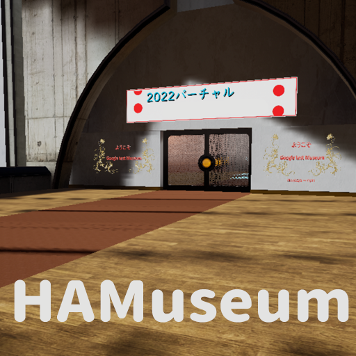 HAMuseum logo