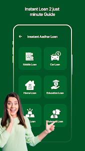2 Minute Aadhar Pe loan Guide