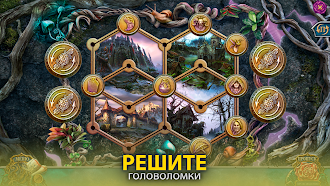 Game screenshot Живые Легенды: Незваные apk download