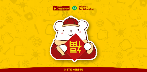 Android application 農曆新年貼圖 screenshort