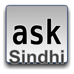 Cover Image of Download Sindhi for AnySoftKeyboard  APK