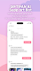 screenshot of GIFTIFAN-Support Voting Goods