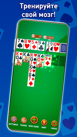 Game screenshot Klondike Solitaire – пасьянс hack