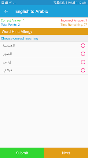 English Arabic Dictionary screenshot 3