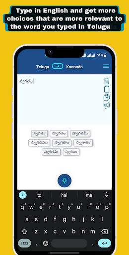 Kannada - Telugu Translator Screen 3