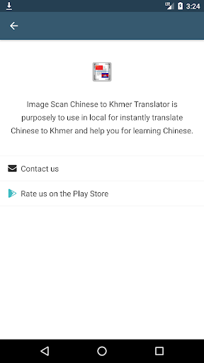 Image Scan Translator Chinese