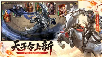 Game screenshot 三国杀 apk download