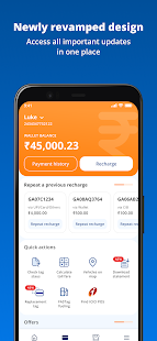 eToll by ICICI Bank Screenshot
