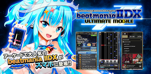 Beatmania Iidx Ultimate Mobile Google Play のアプリ
