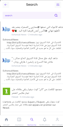 News pulse Screen 2