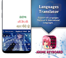 Keyboard - Anime Keyboardのおすすめ画像3