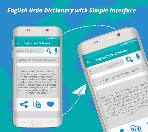 English - Urdu Dictionary screenshot 1