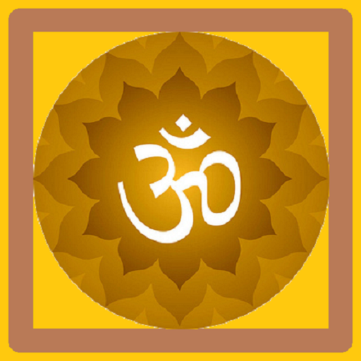 Hindu Mantras with Audio 2.0 Icon