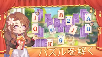 Game screenshot Kawaii Theater Solitaire hack