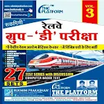 Cover Image of Download Rukmani Railway Group D Vol-3  APK