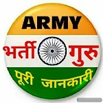 Cover Image of Download भर्ती गुरु ( ARMY BHARTI GURU) 9.8 APK