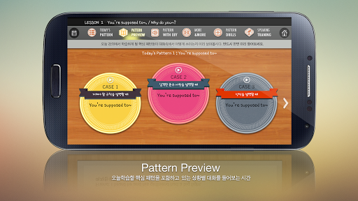 NEW 이보영의 영어 패턴 회화 120 응용편