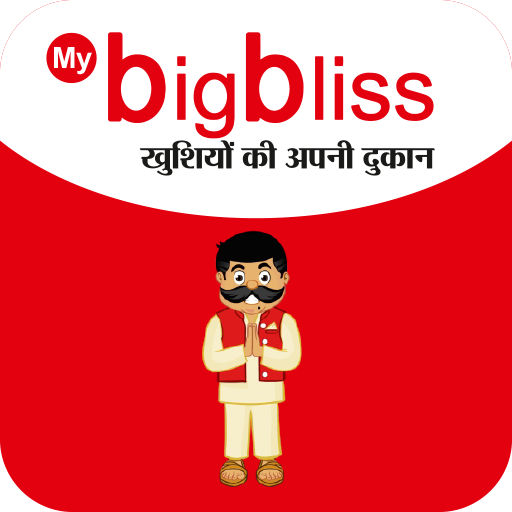 mybigbliss-खुशियोंकीअपनी दुकान logo