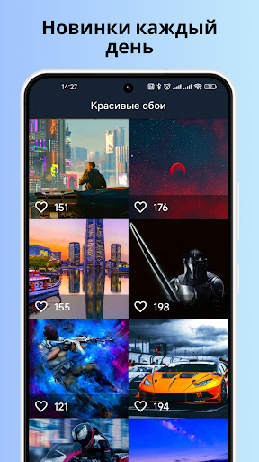 Красивые обои для телефона фон Screen 2