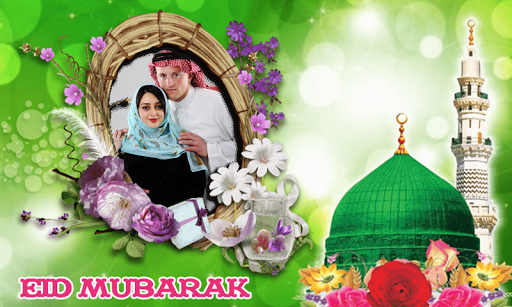 Android application Eid Mubarak Photo Frames screenshort