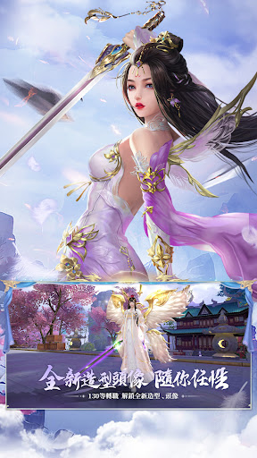 Android application 神魔之殤 screenshort