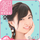 AKB48きせかえ(公式)武藤十夢-cm icon