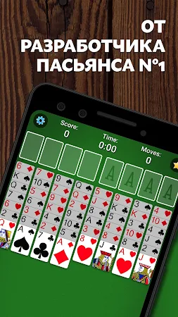 Game screenshot FreeCell Solitaire mod apk