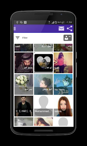 دردشة العرب - تعارف Screen 3
