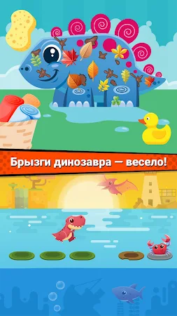Game screenshot Динозавры игры - Детские игры hack