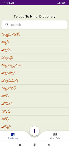 Android application Telugu To Hindi Dictionary screenshort