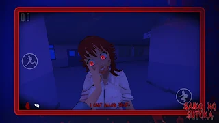 Saiko no sutoka - Screenshot 2