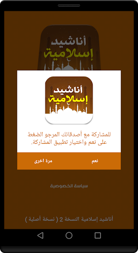 أناشيد إسلامية رائعة ومميزة  ب