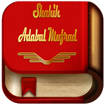 Cover Image of Download Shahih Adabul Mufrad Indonesia 2.0 APK