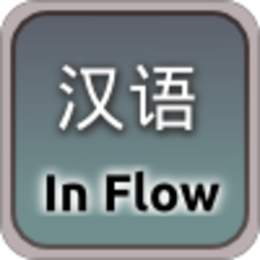 Chinese in Flow  Icon