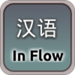 Cover Image of Download Chinese in Flow  APK