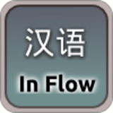 Chinese in Flow icon