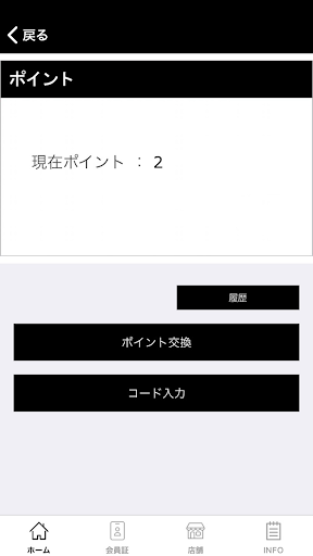 Bar Barrique （バー バリック） Screen 2