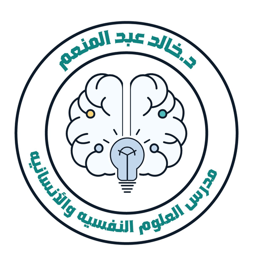 النفساني logo