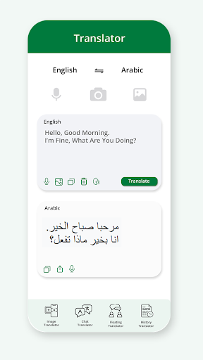Arabic English Translator Screen 2
