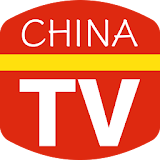 TV China - Free TV Guide icon